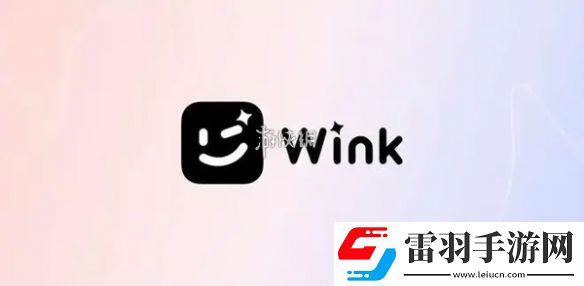wink清晰度怎么調