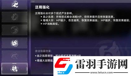 蒼翼混沌效應新手角色選擇及玩法詳解