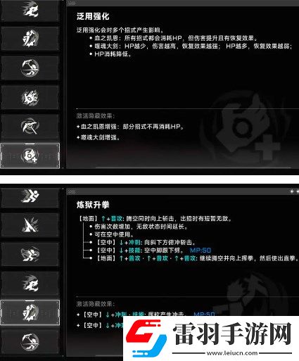 蒼翼混沌效應新手角色選擇及玩法詳解