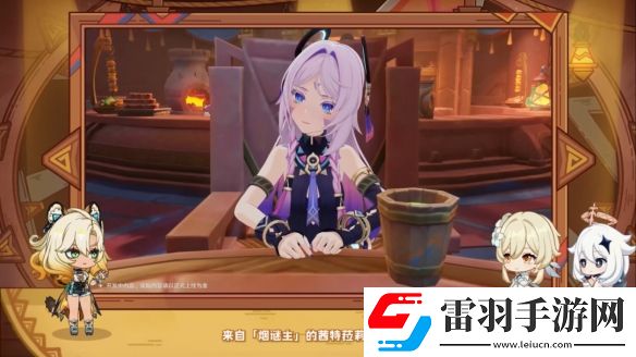 原神5.1版本更新內(nèi)容匯總