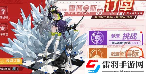 幻塔散落的信號在哪領取散落的信號活動玩法介紹