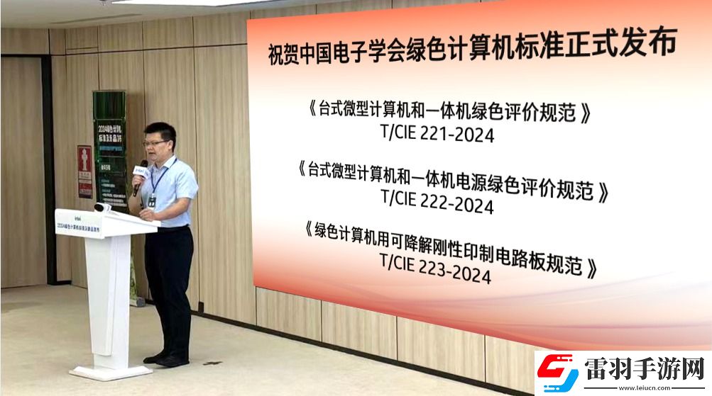 持續推動低碳發展理念