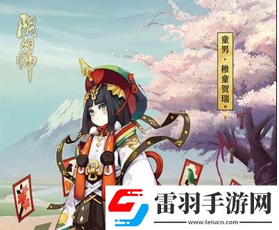 陰陽師女兒節版本怎么下載