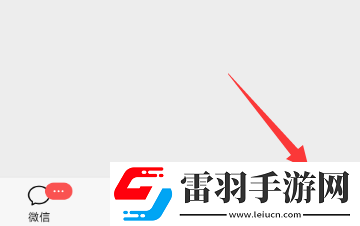 微信支付怎么注銷