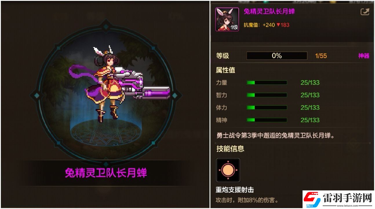 dnf手游新版本更新福利