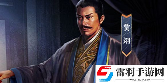 三國志戰棋版徐盛徐庶陣容搭配