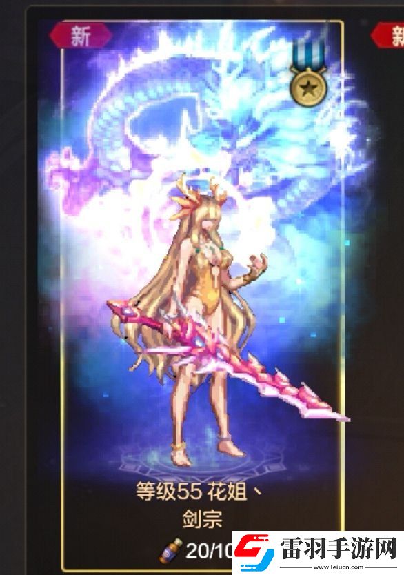 dnf手游新版本更新福利