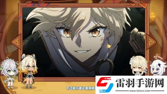 原神5.1版本更新內(nèi)容匯總