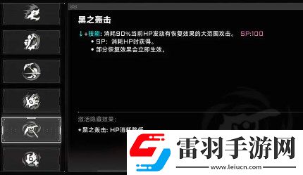 蒼翼混沌效應新手角色選擇及玩法詳解