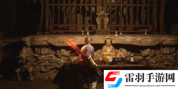 黑神話悟空碧藕金丹怎么獲得