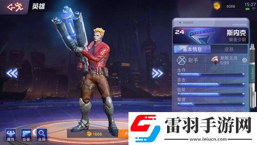 超維對決斯內克怎么出裝斯內克最強六神裝推薦