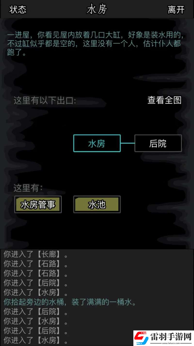 放置江湖第一章鏡子有啥用