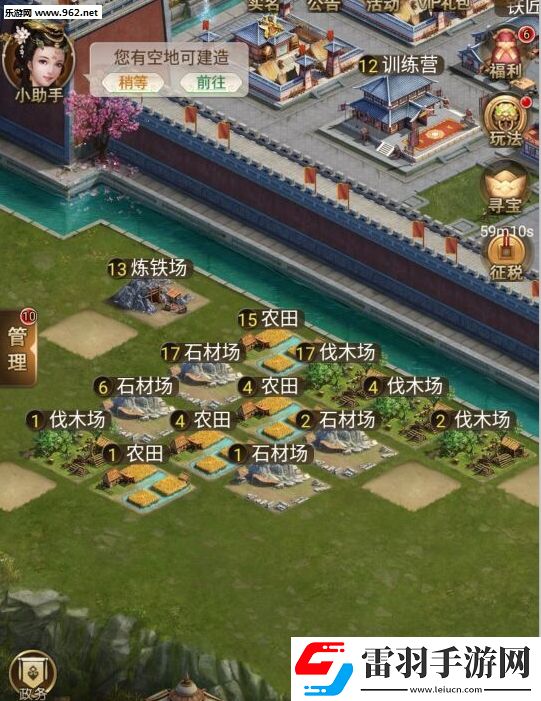 逐鹿大唐有哪些資源逐鹿大唐資源獲取方式一覽