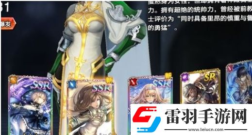 蒼之騎士團(tuán)2劇情十連選什么角色好