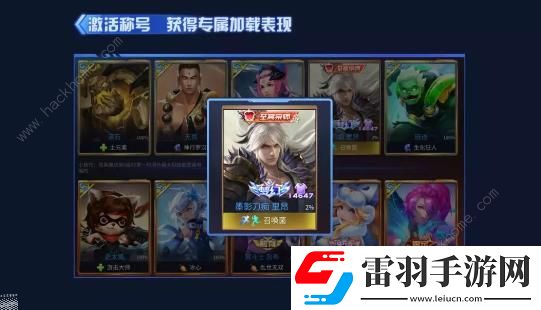 時空召喚12月4日更新公告新英雄伊恩上線