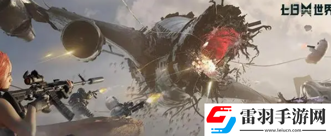 七日世界獵食者玩法搭配