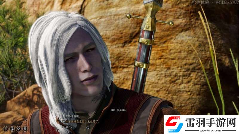 博德之門3迷蹤步護符怎么獲得