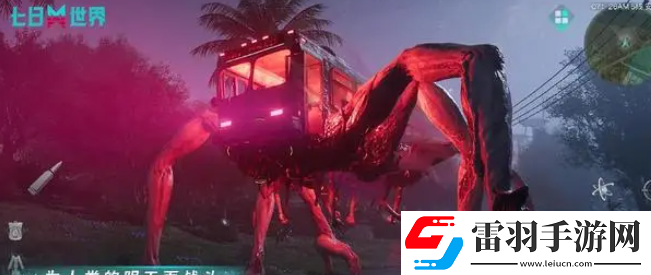 七日世界獵食者玩法搭配