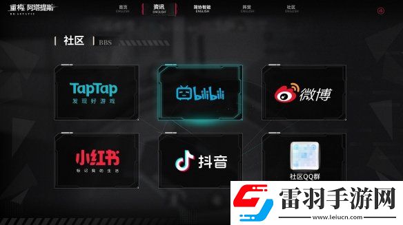 二次元競技新紀元重構阿塔提斯官網上線開啟科幻競技對戰狂潮