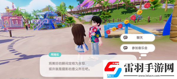 心動小鎮參加音樂會方法