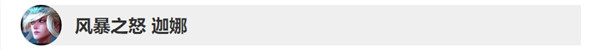 lol10.11版本英雄調(diào)整了什么英雄聯(lián)盟10.11版本英雄更新內(nèi)容詳情