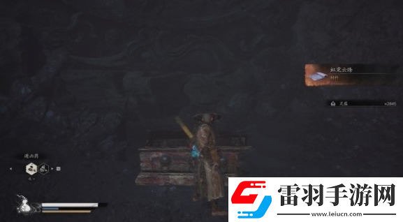 黑神話悟空虹霓云絳獲得方法