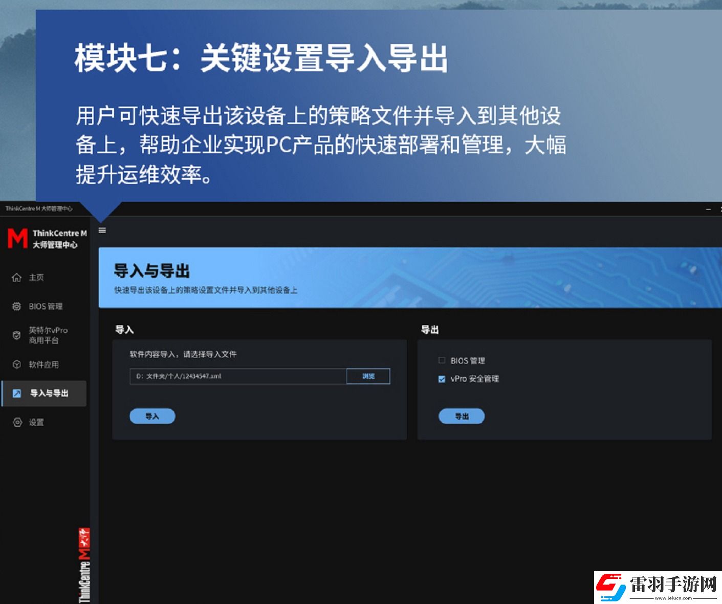 持續推動低碳發展理念