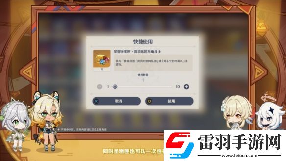 原神5.1版本更新內(nèi)容匯總