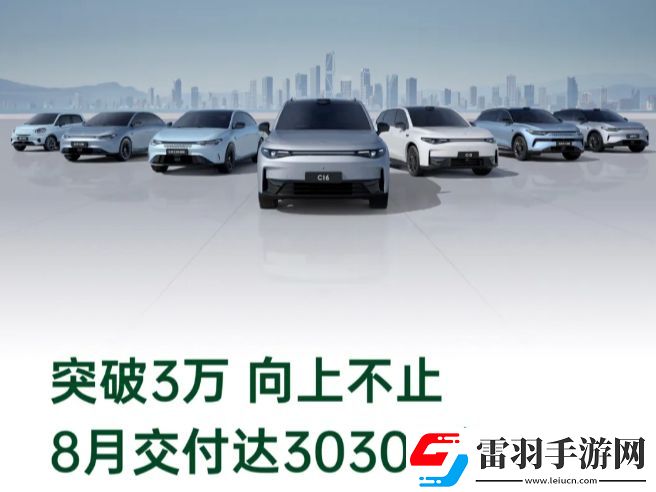 2024年8月汽車銷量