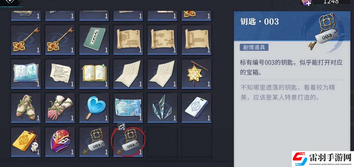 歸龍潮手游浦暗渠的003鑰匙獲取攻略