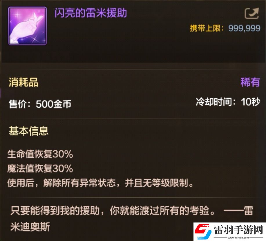 dnf手游新版本更新福利