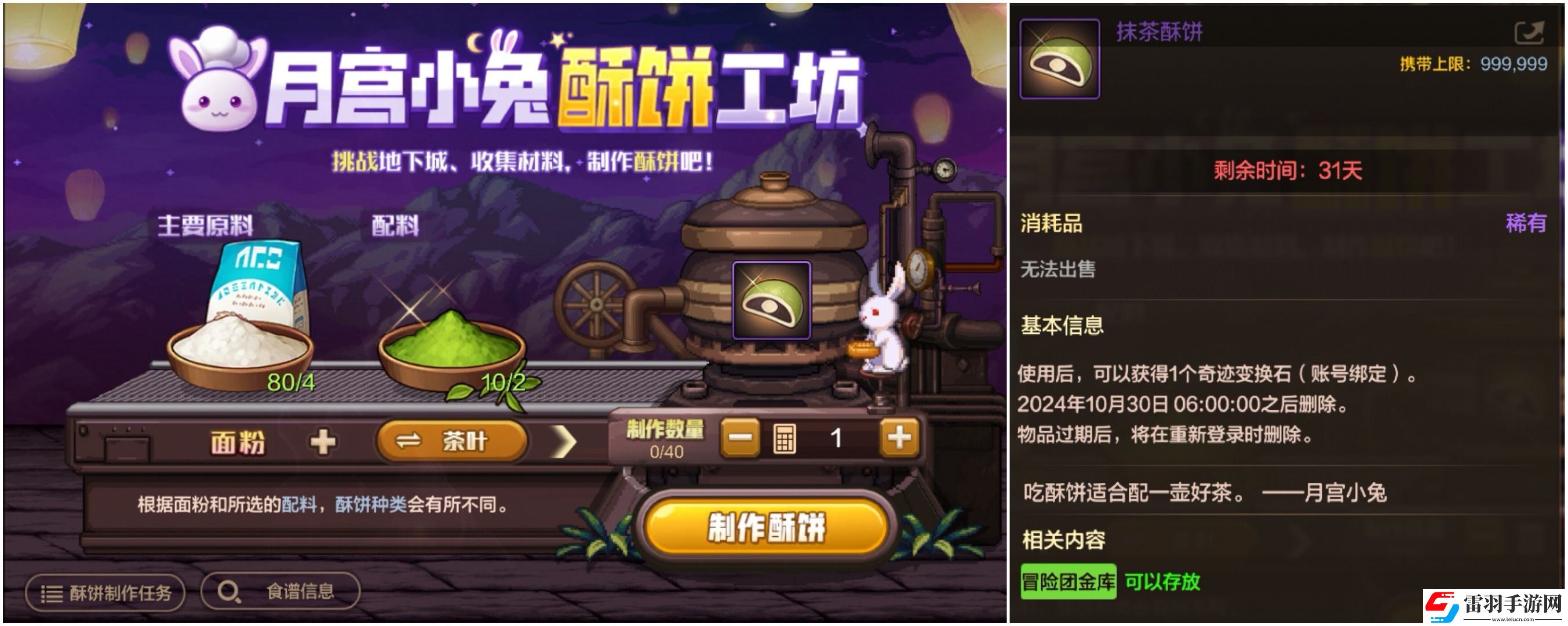 dnf手游新版本更新福利