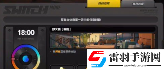 絕區(qū)零野火鎮(zhèn)雪中送炭2獎?wù)略趺传@得