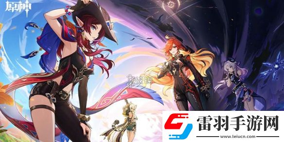 原神5.1版本更新內(nèi)容匯總