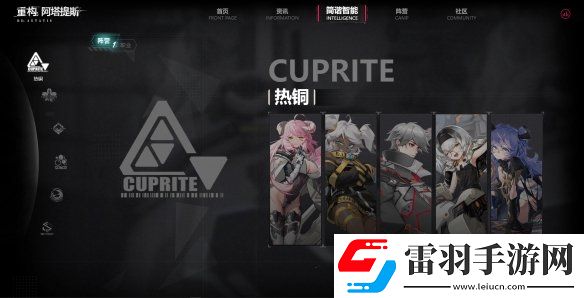 二次元競技新紀元重構阿塔提斯官網上線開啟科幻競技對戰狂潮