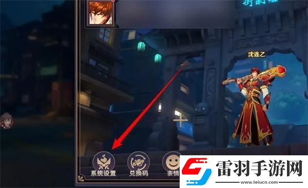 鎮魂街破曉省電模式怎么開啟