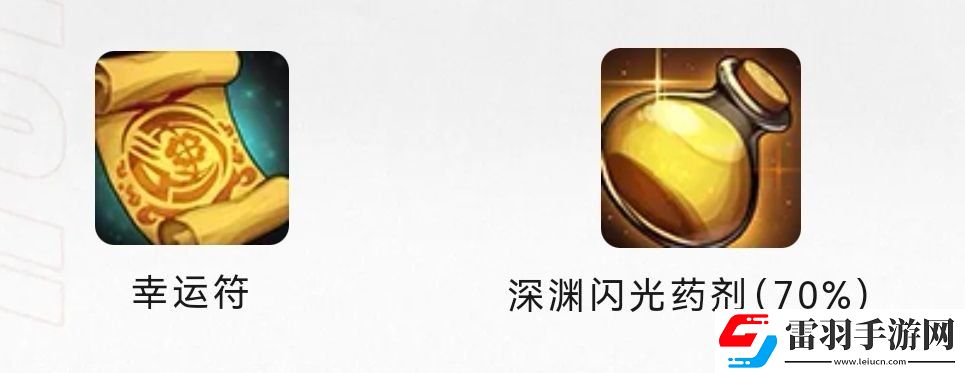 dnf手游新版本更新福利