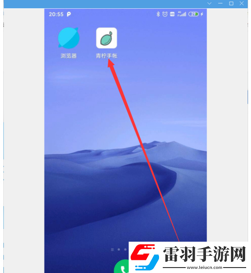 青檸手帳怎么投稿
