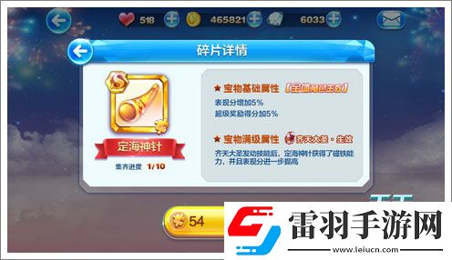 天天酷跑完美侍女好嗎完美侍女搭配屬性能力詳解