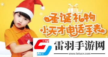 小天才電話手表APP登錄失敗怎么辦小天才電話手表APP登錄問題匯總