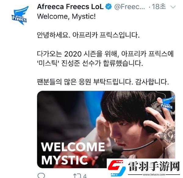 Mystic加入AF是為什么Mystic加入AF原因詳情