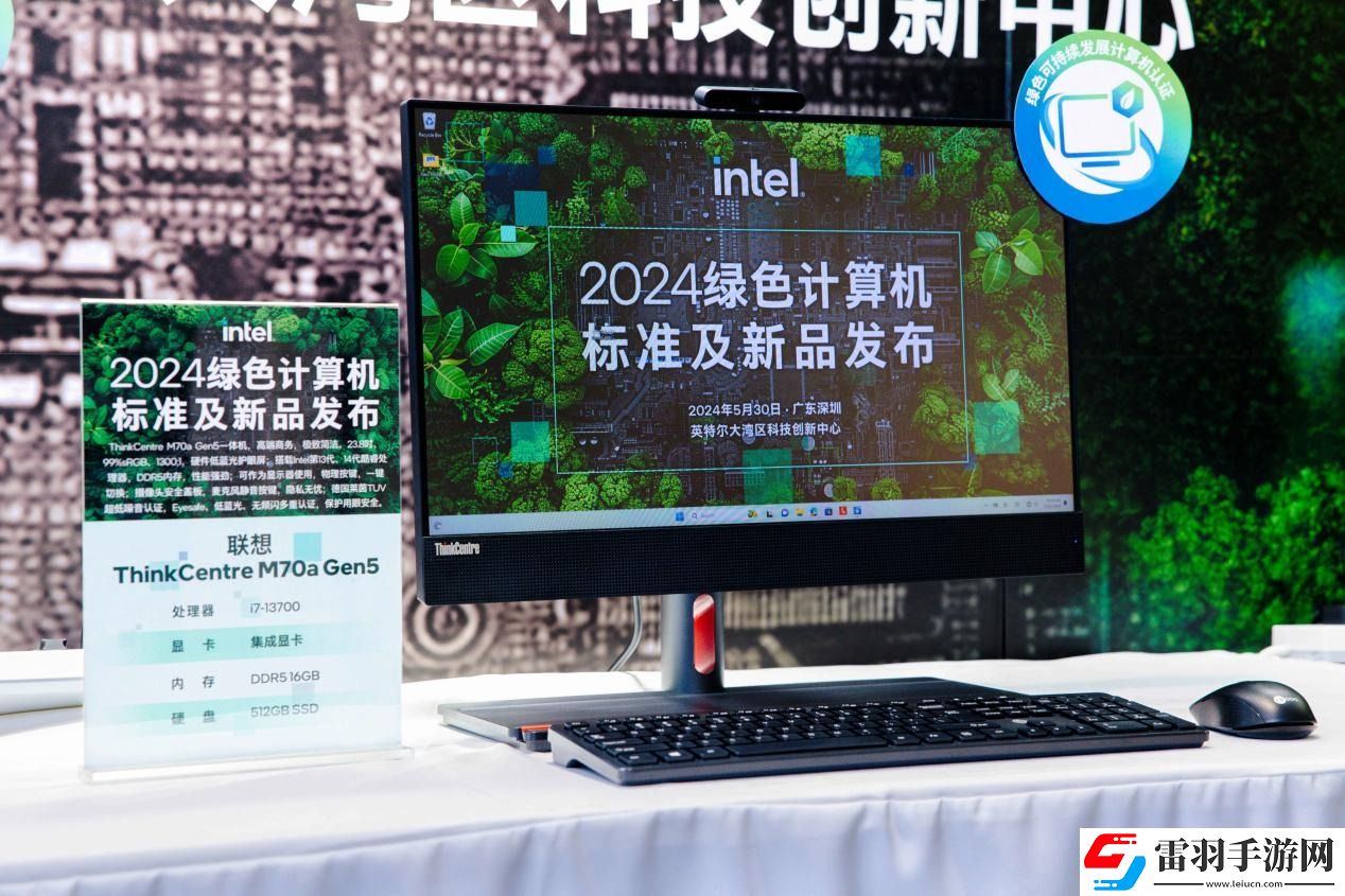 持續推動低碳發展理念