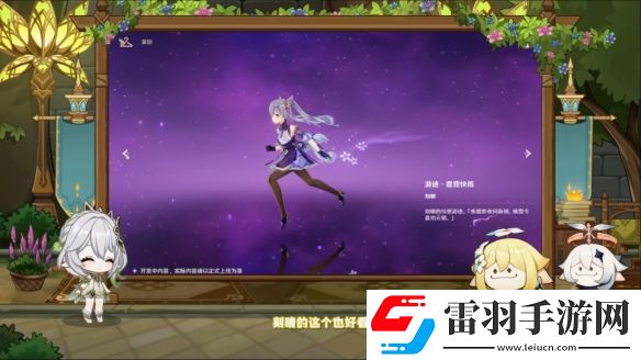 原神5.1版本更新內(nèi)容匯總