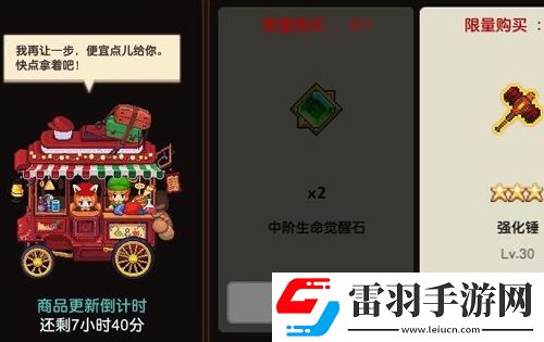 坎公騎冠劍浮空城怎么升級浮空城升級方法介紹