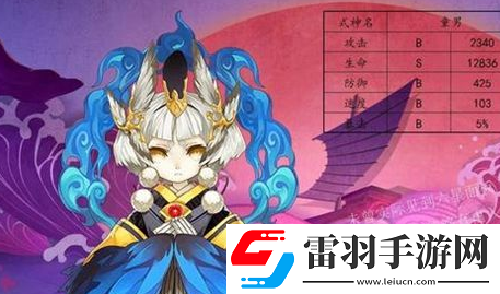 陰陽師女兒節版本怎么下載