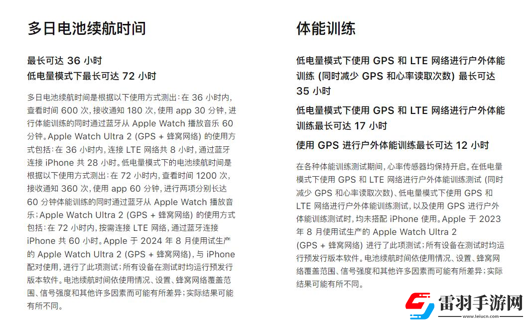 applewatch續航為什么那么短
