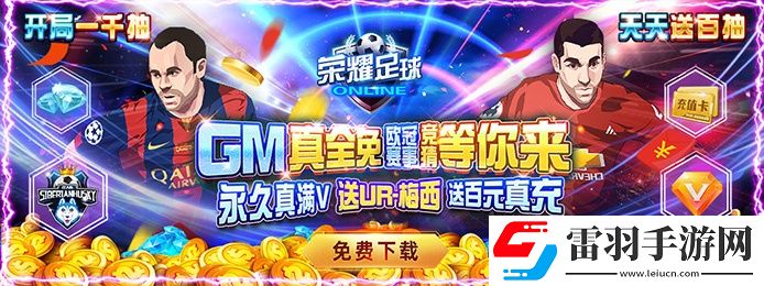 哪個蘋果卡牌手游送滿蘋果手游滿v卡牌游戲