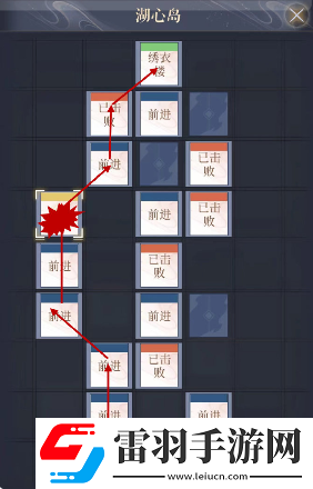 如鳶郿塢據點重建路線分析