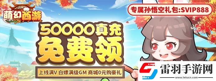 哪個蘋果卡牌手游送滿蘋果手游滿v卡牌游戲