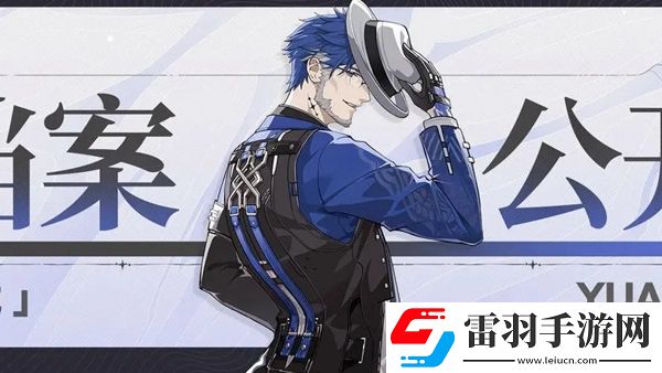 鳴潮淵武突破材料